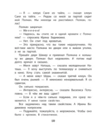 Школа клоунов — изображение 9