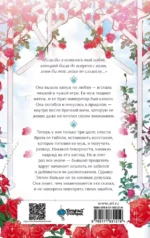 Сегодня я слишком занята — изображение 2