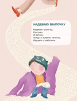 Извините, каша дома? — изображение 8