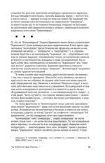 Оправдание черновиков — изображение 11