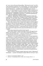 Оправдание черновиков — изображение 12