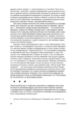 Оправдание черновиков — изображение 14
