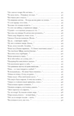 Оправдание черновиков — изображение 5