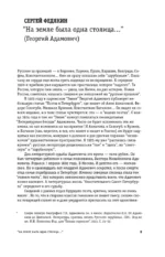 Оправдание черновиков — изображение 7