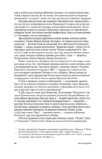 Оправдание черновиков — изображение 8