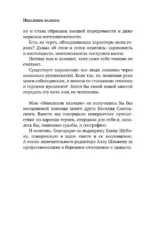 Невеликие великие — изображение 7