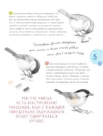 Птицы в городе. 25 историй в фактах и рисунках — изображение 6