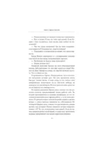 Лавка судьбы токкэби — изображение 11