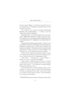 Лавка судьбы токкэби — изображение 13