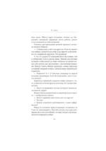 Лавка судьбы токкэби — изображение 8