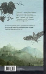 Кот Блед — изображение 2