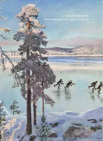 Стихи для детей. Учим наизусть. Избранная лирика с иллюстрациями — изображение 10