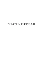 Кто наблюдает ветер — изображение 4