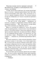 Герцог-пират — изображение 7