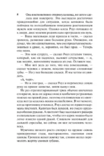 Герцог-пират — изображение 8