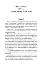 Волны любви — изображение 3
