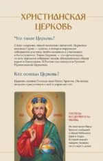 Лучший подарок крестнику — изображение 4