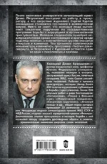 Секретные поручения — изображение 3