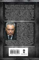 Зеленый следак — изображение 3