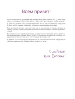 Выпечка с любовью! Это просто — изображение 8