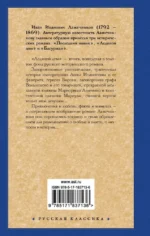 Ледяной дом — изображение 2