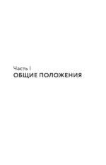 Принципы питания по Кацудзо Ниши: золотые правила здоровья — изображение 6
