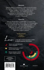 Странник — изображение 2