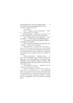Итальянец — изображение 5