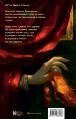 Рассветает — изображение 3