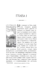 Рассветает — изображение 5