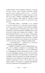 Рассветает — изображение 7