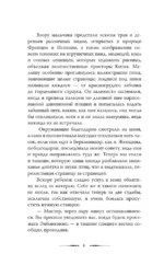 Рассветает — изображение 8