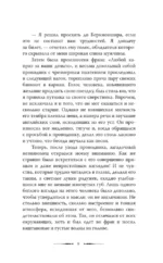 Рассветает — изображение 9
