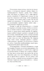 Рассветает — изображение 10