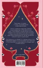 Младшая карта в королевской колоде — изображение 3