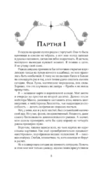 Младшая карта в королевской колоде — изображение 4