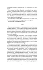 Младшая карта в королевской колоде — изображение 5