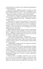 Младшая карта в королевской колоде — изображение 6