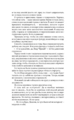 Младшая карта в королевской колоде — изображение 7