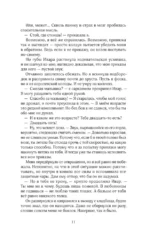 Младшая карта в королевской колоде — изображение 10