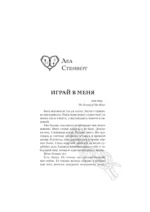 Коллекция темных историй. Поддайся искушению — изображение 9