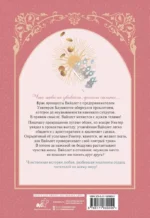 Чтобы помочь тебе понять. Том 3 — изображение 2