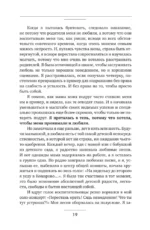 Сверхновая». Метод глубинного перерождения женщины: выйти из порочного круга жертвенности и выгорания, познать тень и начать жить по-настоящему — изображение 15