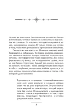Сверхновая». Метод глубинного перерождения женщины: выйти из порочного круга жертвенности и выгорания, познать тень и начать жить по-настоящему — изображение 4