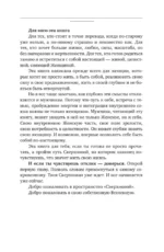 Сверхновая». Метод глубинного перерождения женщины: выйти из порочного круга жертвенности и выгорания, познать тень и начать жить по-настоящему — изображение 9
