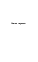 Искатель — изображение 4