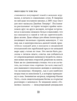 Философия менопаузы: осмысление женского опыта — изображение 11