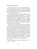 Философия менопаузы: осмысление женского опыта — изображение 9