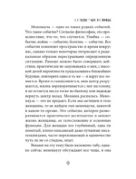 Философия менопаузы: осмысление женского опыта — изображение 10