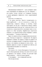 А также их родители — изображение 12